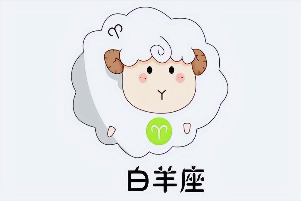 白羊座4月26日星座运势
今天对白羊座的♈评价：
一个人不能背着他所有的亲属。
