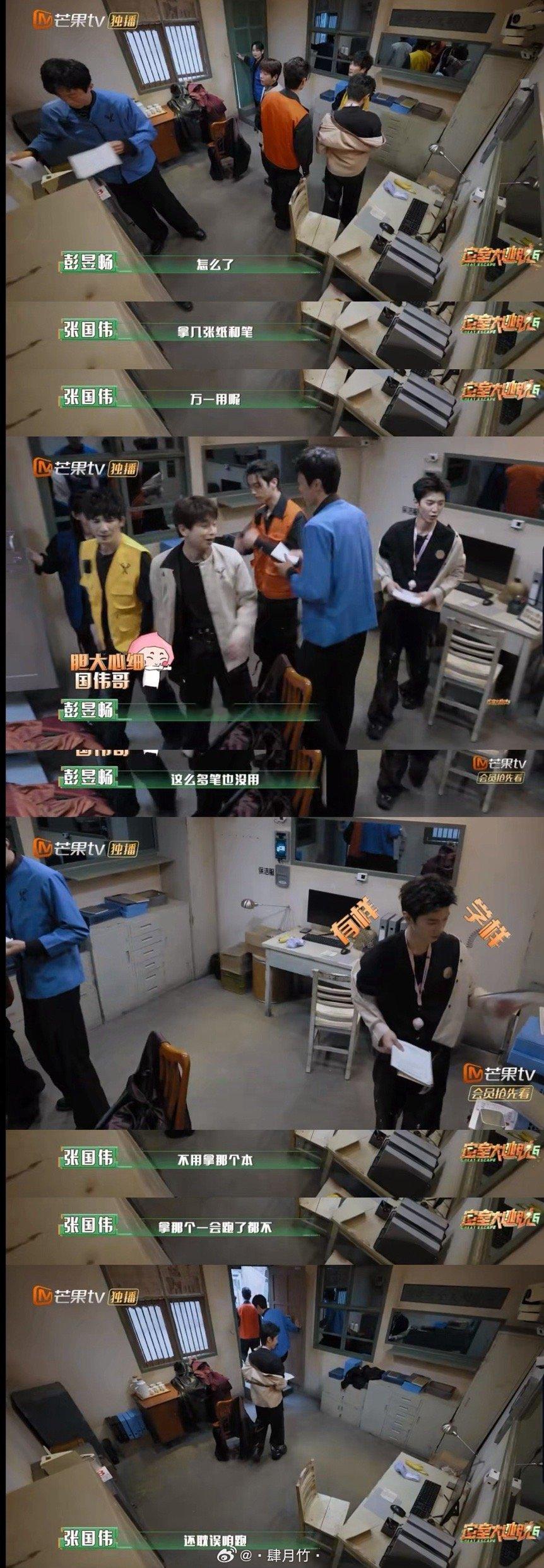 笑亖我了轮着被扎[笑cry]连国伟也没放过补刀。 ​​​