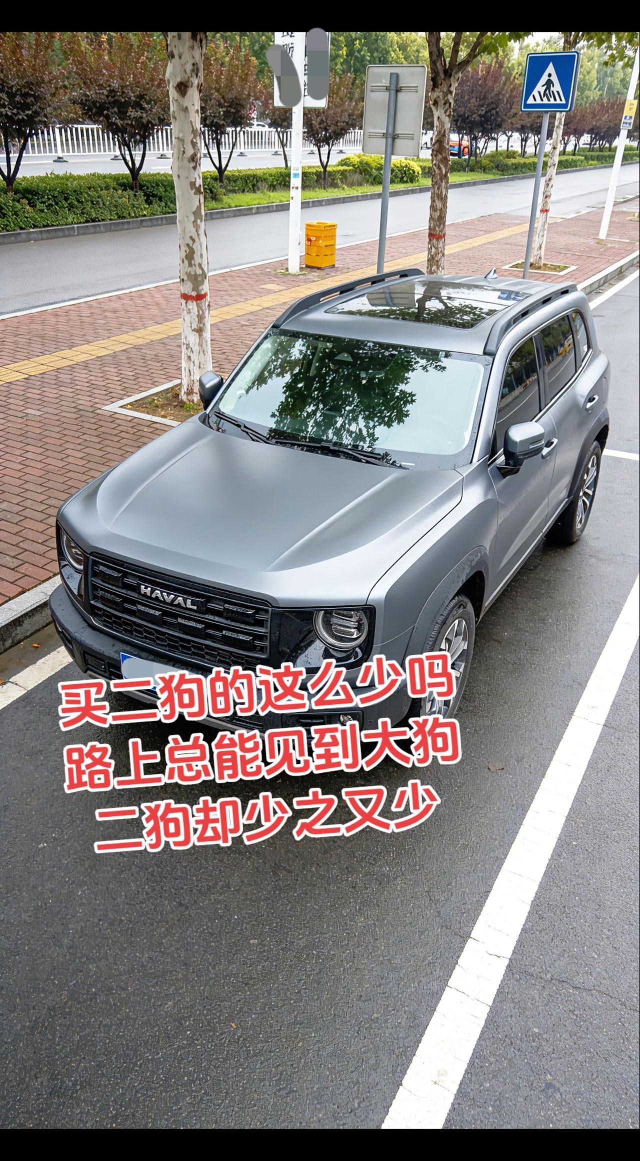买二代大狗的这么少，是因为二狗比大狗贵吗？