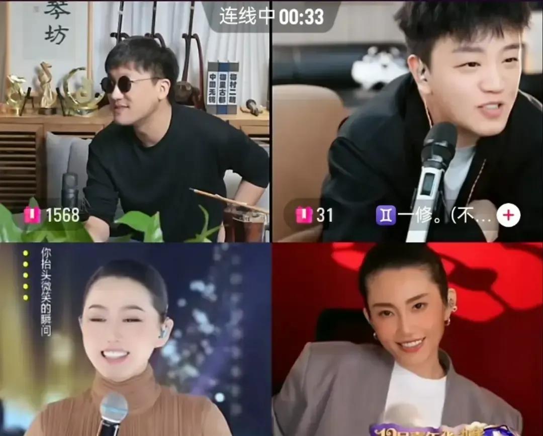 石大侠、一修等早期网红，靠“才艺局”直播圈粉纷纷。
2024年，他们在抖音用回忆