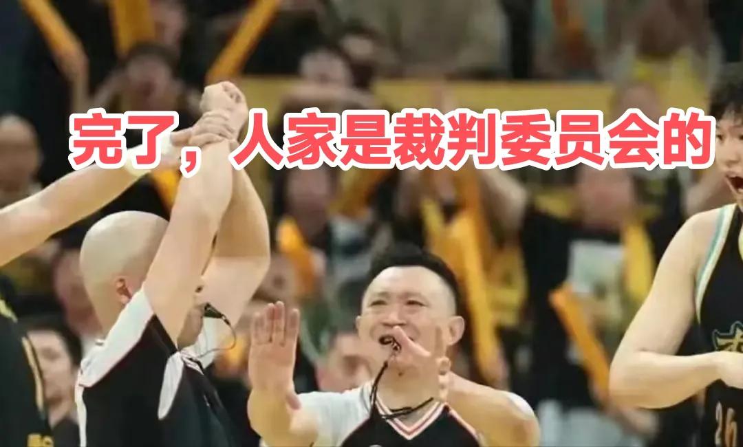 光头裁判郭楠被骂执法不公！
广东宏远认为：此事件就是裁判执法引起的导火线，光头裁