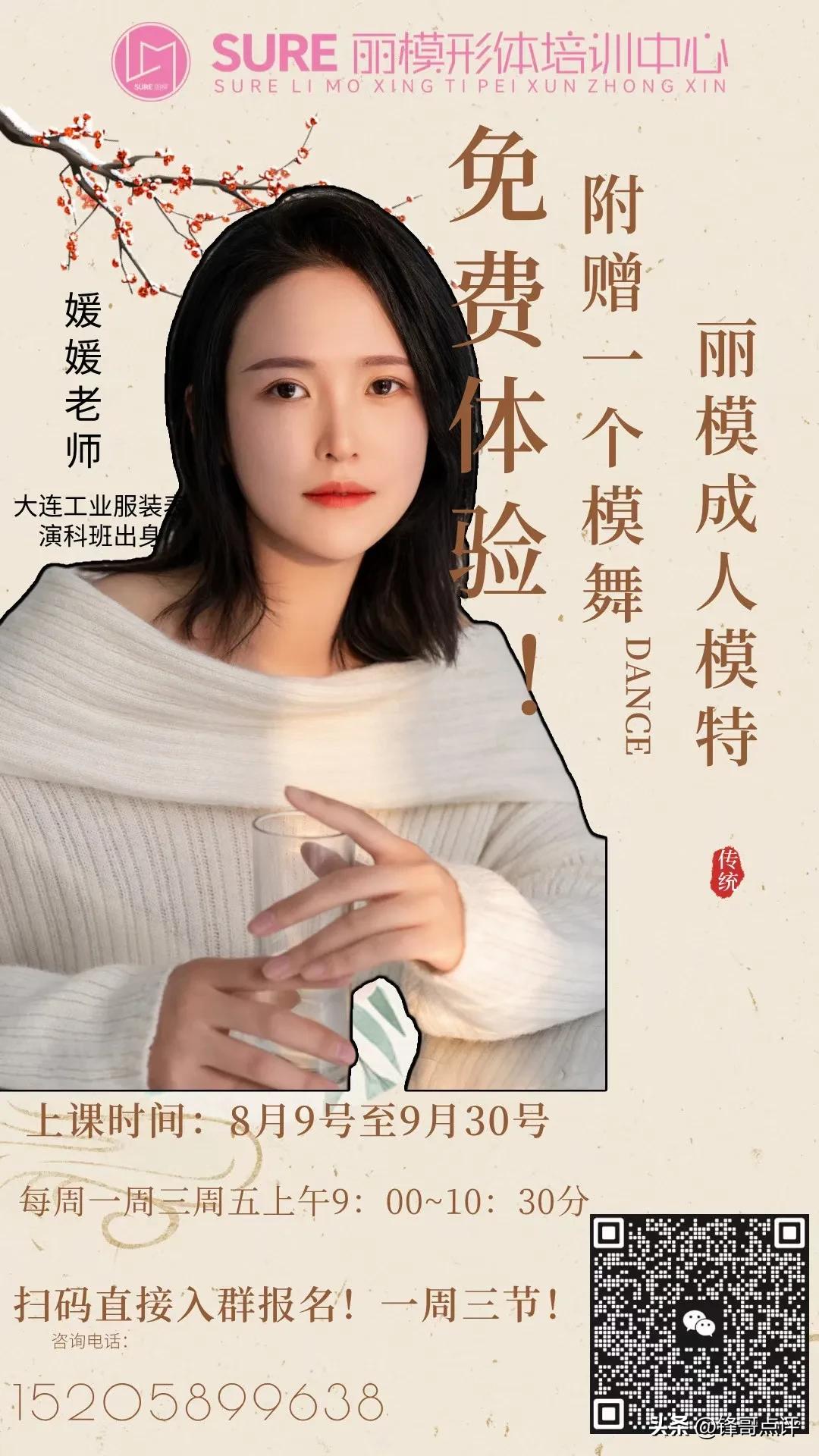 锋哥口语
朋友说谢谢，you're welcome
长辈说谢谢，my pleas