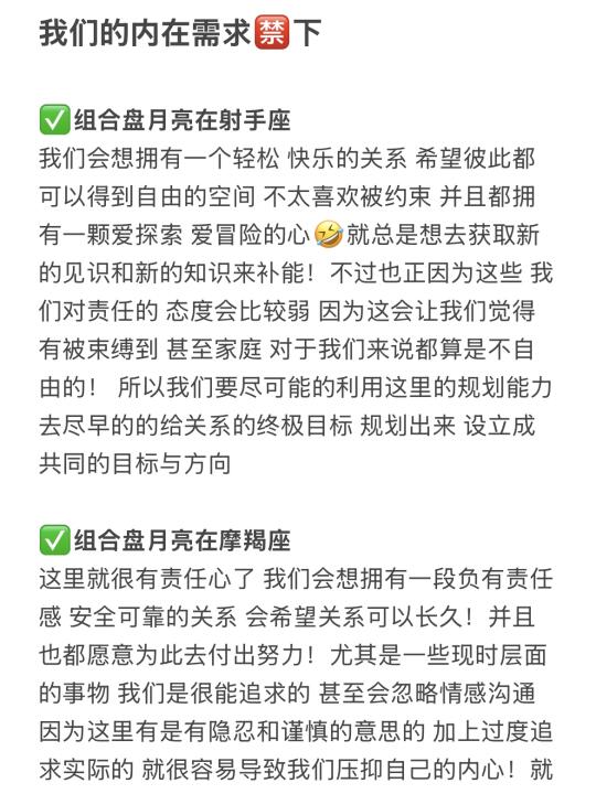 我们的内在需求🈲下