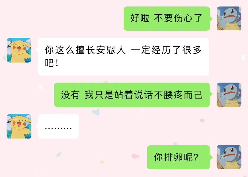 笑疯了🤣🤣看完一定让你笑特别最后一张