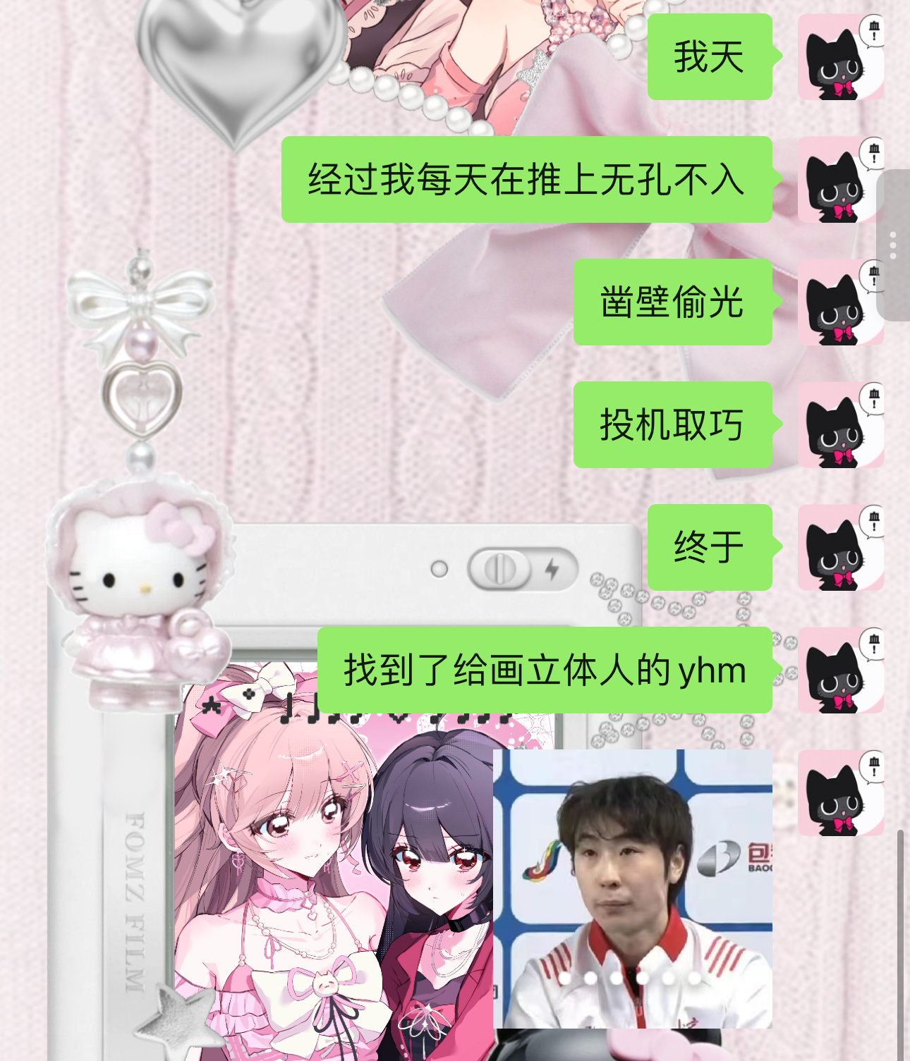 我真是找的焦头烂额我现在的黑x都刷不出来黄片了每天睁开眼睛就是打粗溜滑的能画吗私