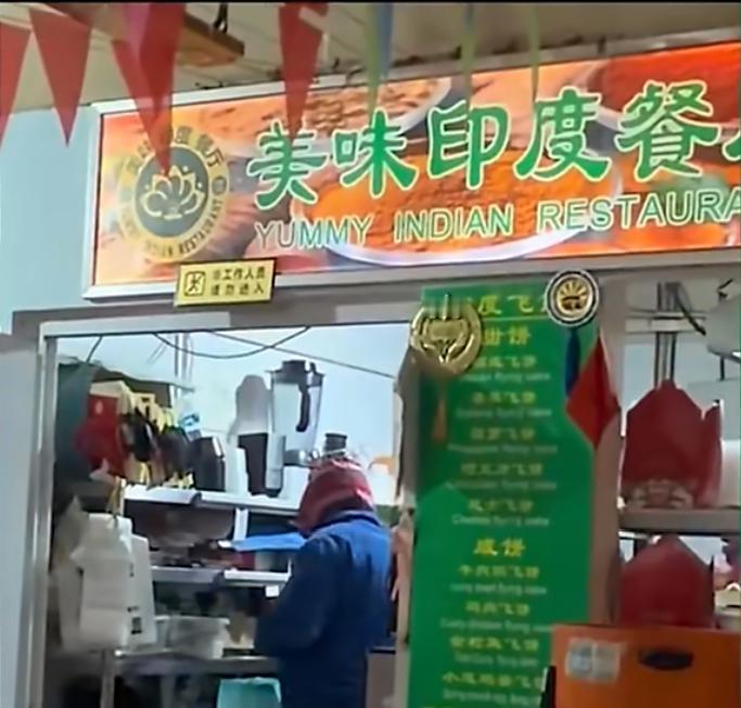 坏消息：北京印度餐厅因探店视频爆火
好消息：店主无合法身份被遣返
这家正宗的印度