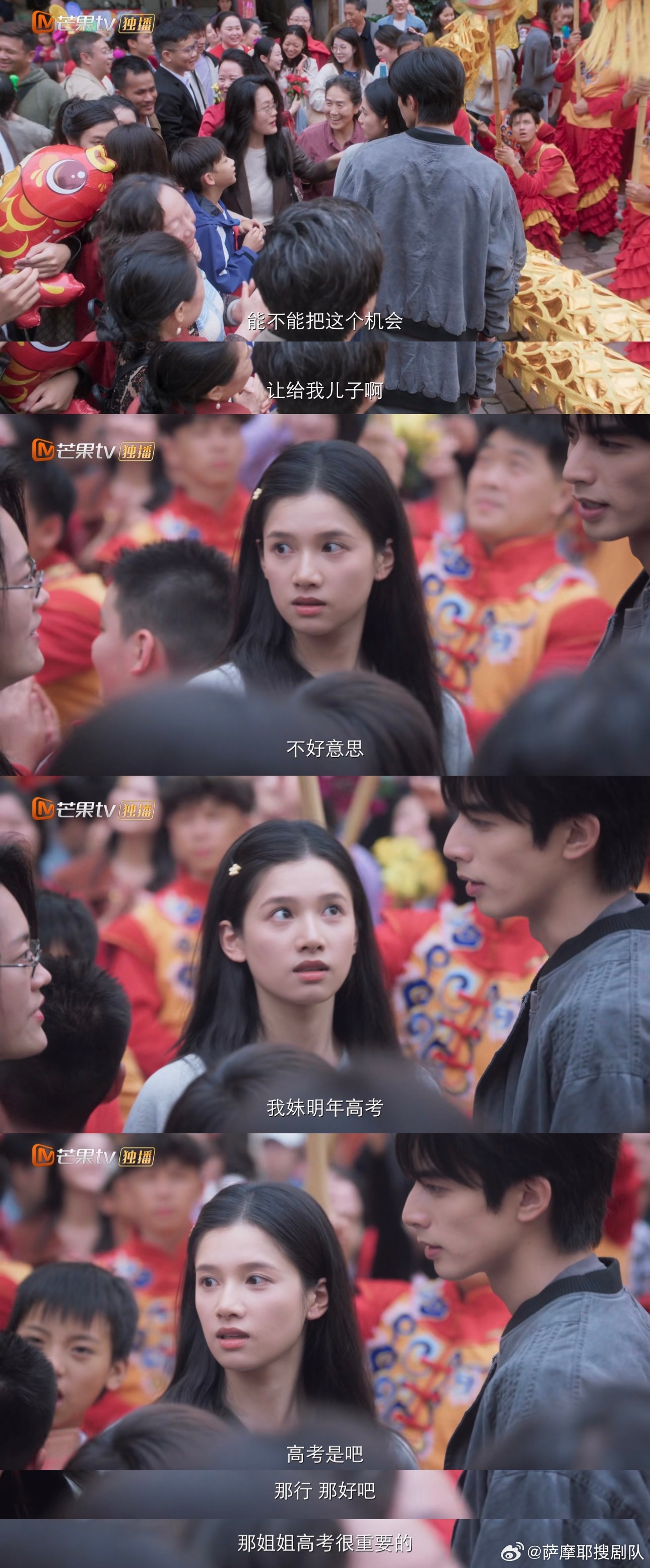 才发现敖瑞鹏你咋点赞了这条，不会也在追野狗骨头吧哈哈哈哈哈哈敖瑞鹏也在追野狗骨头