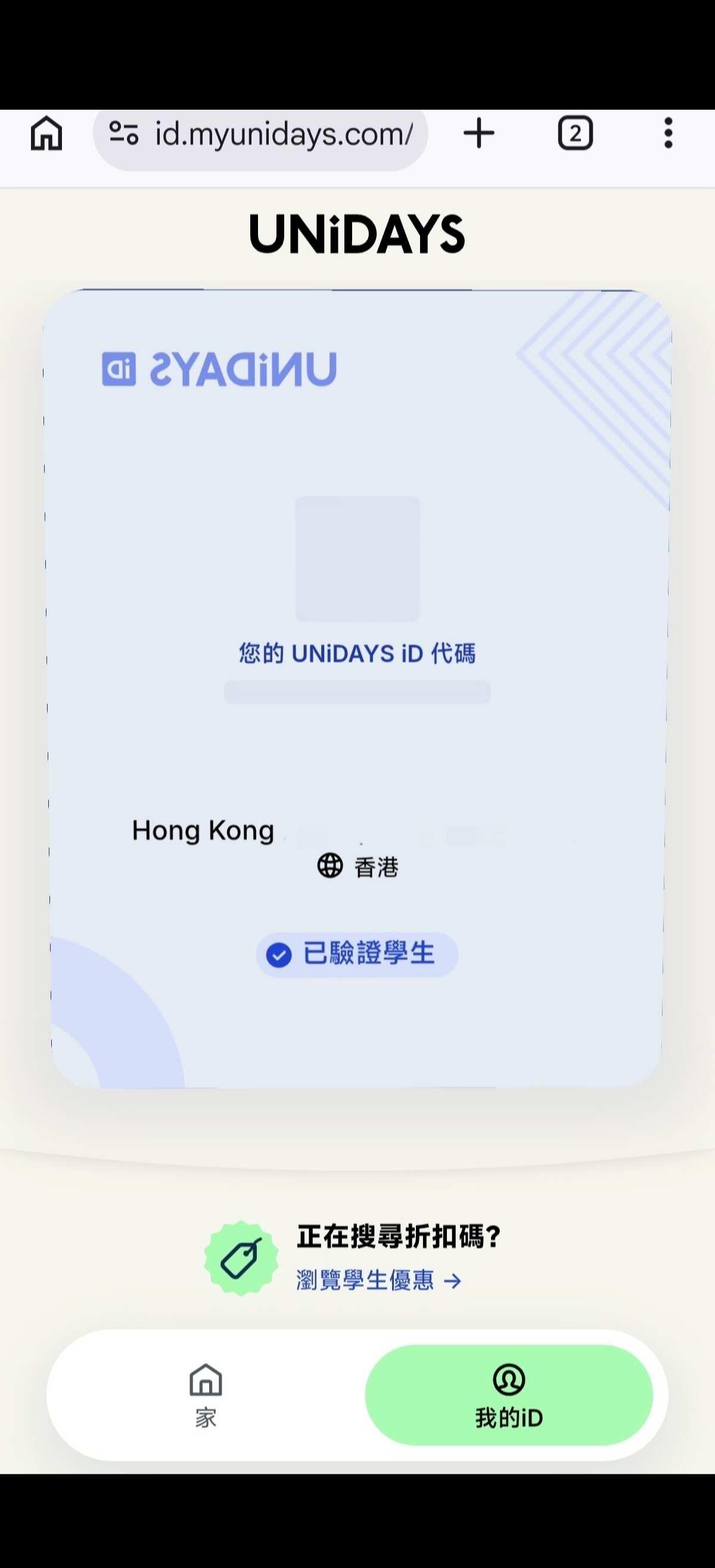 ➗🇭🇰苹果教育优惠free
➗1⃣️个教育优惠名额（买以下产品才有）：
买M