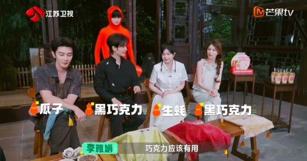 终于有综艺把痛经讲明白了  陈妍希说生理期会容易头疼 沉浸式共情经期女生，陈妍希