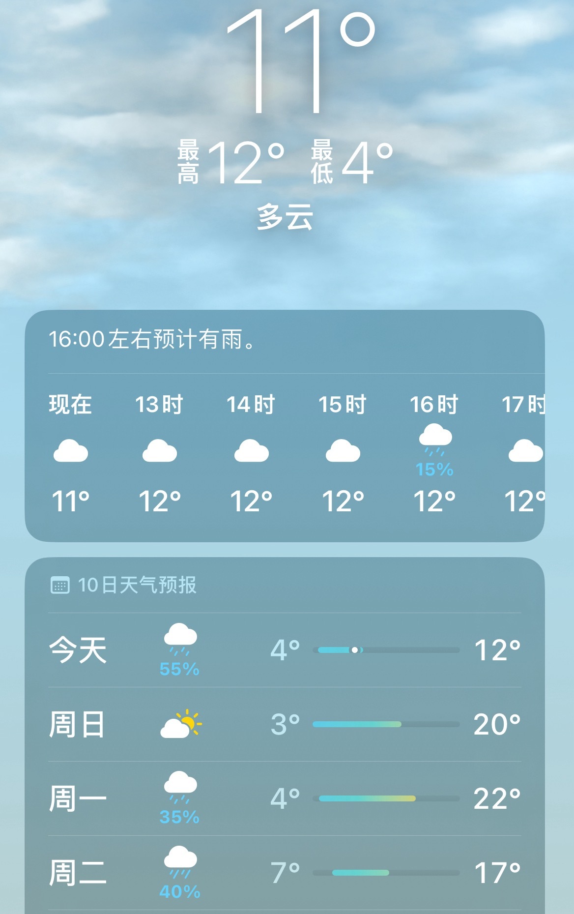 冻得想穿棉裤 