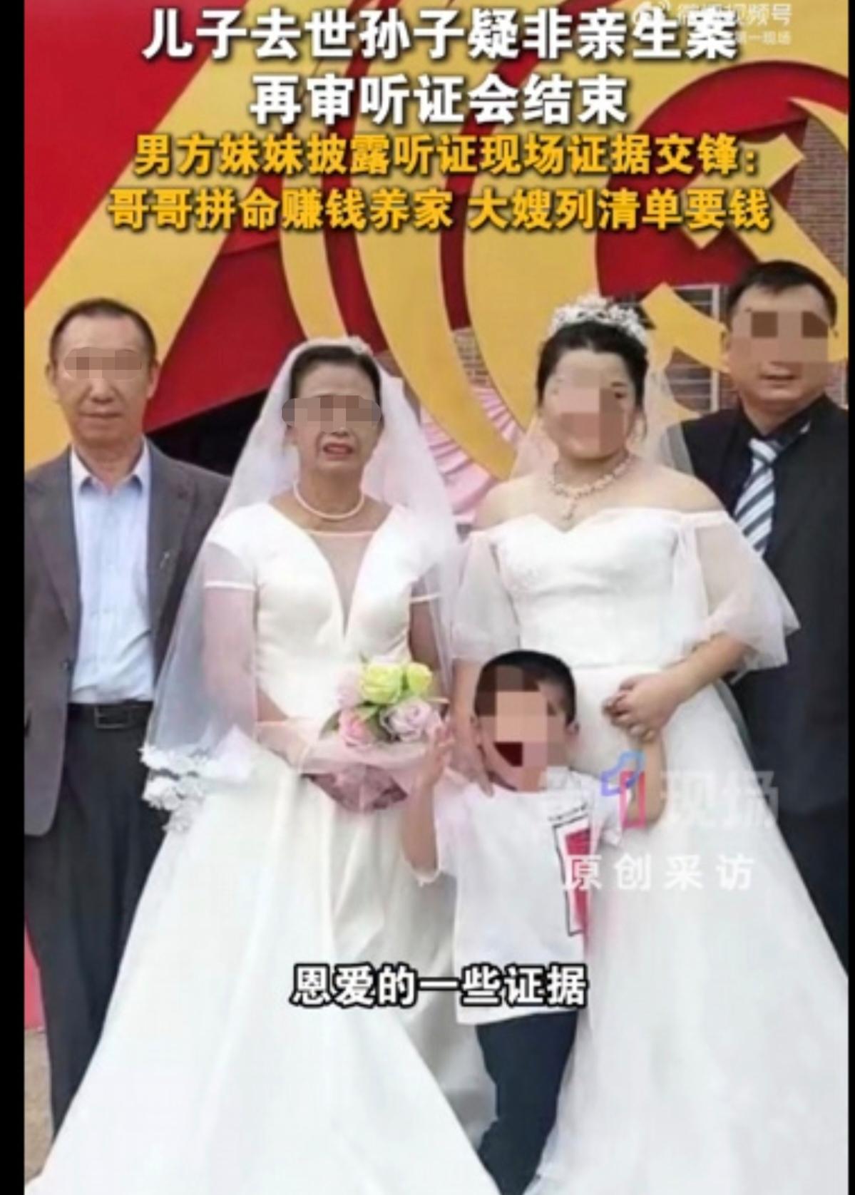 孙子不是亲生，有没有可能爹知爷不知。何必让九泉之下的儿子蒙羞，其实最终还是钱闹的