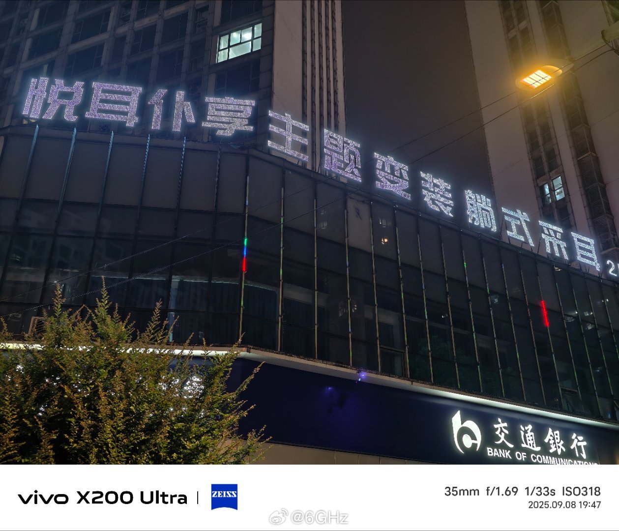 路过一个变装采耳店，我问6.5GHz啥时候整个变装给我看看！她说她说变个孙悟空给