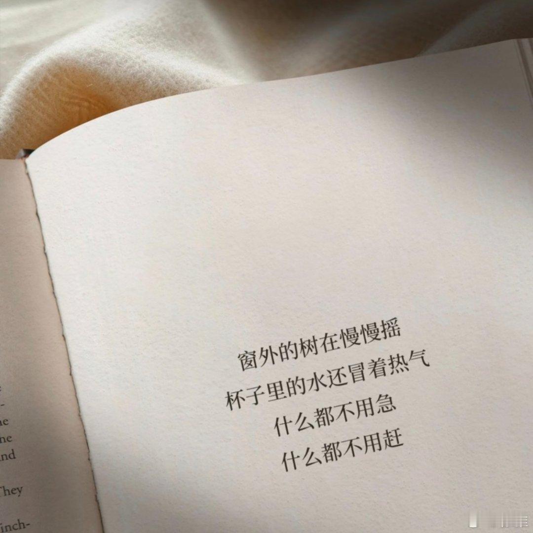 心情很不甘被不公平对待 虽然不甘但是不想再死缠烂打 很掉价 分开独处觉得很舒适很