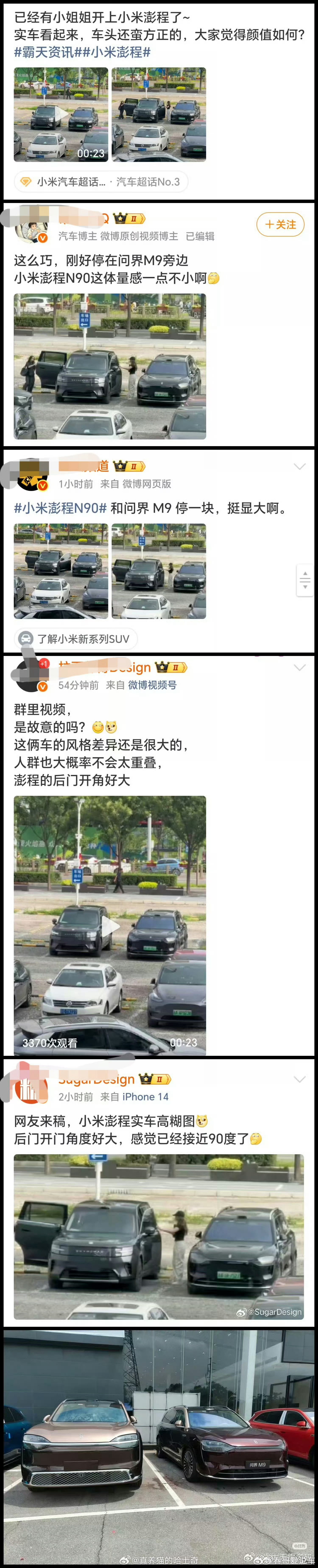 真的这么巧吗？ 