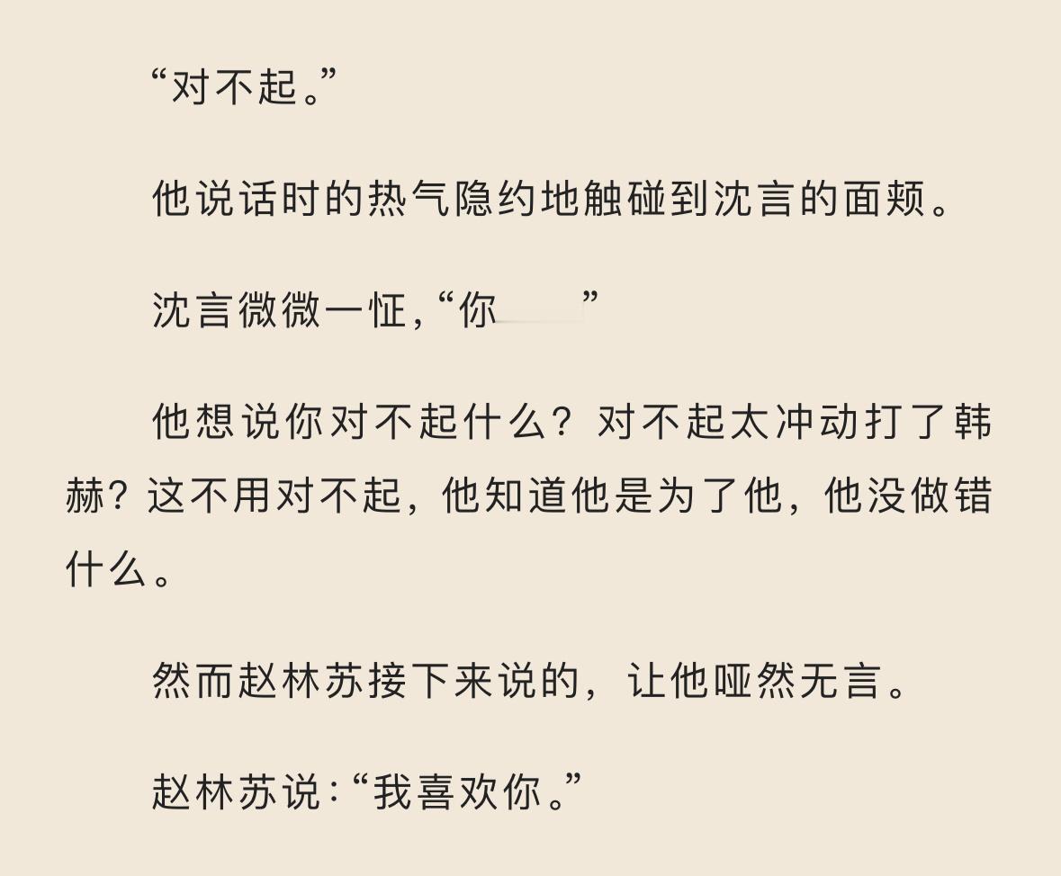 所有人打出来竹马牛逼 
