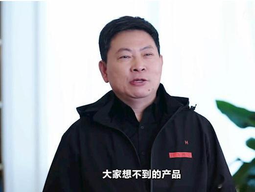 今天的余承东自驾回家直播中，余承东透露华为3月将发布意想不到的产品，这款产品将打