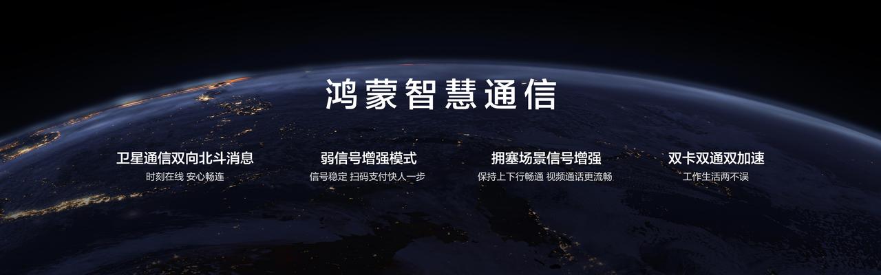 你还真别说，华为nova 12系列的每个配置都击中了我的“心巴”，全新12号色颜