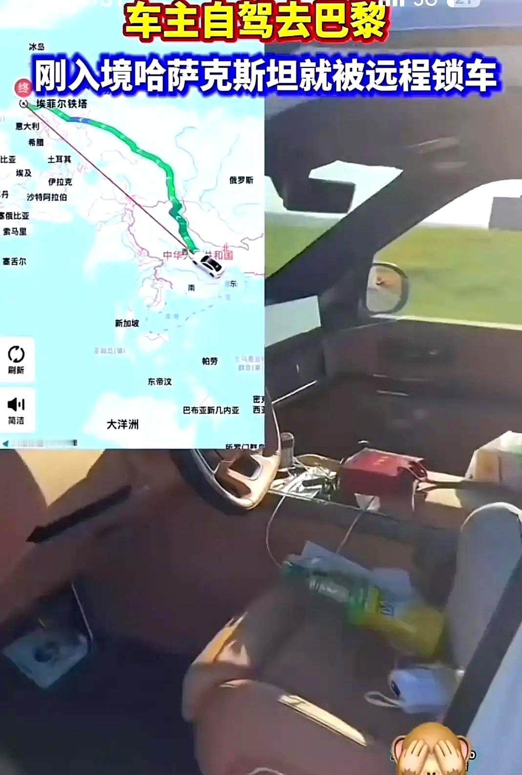 谁敢信？
跨国自驾狂飙6000多公里，车子连个螺丝钉都没松，最后爷俩竟被一串破验