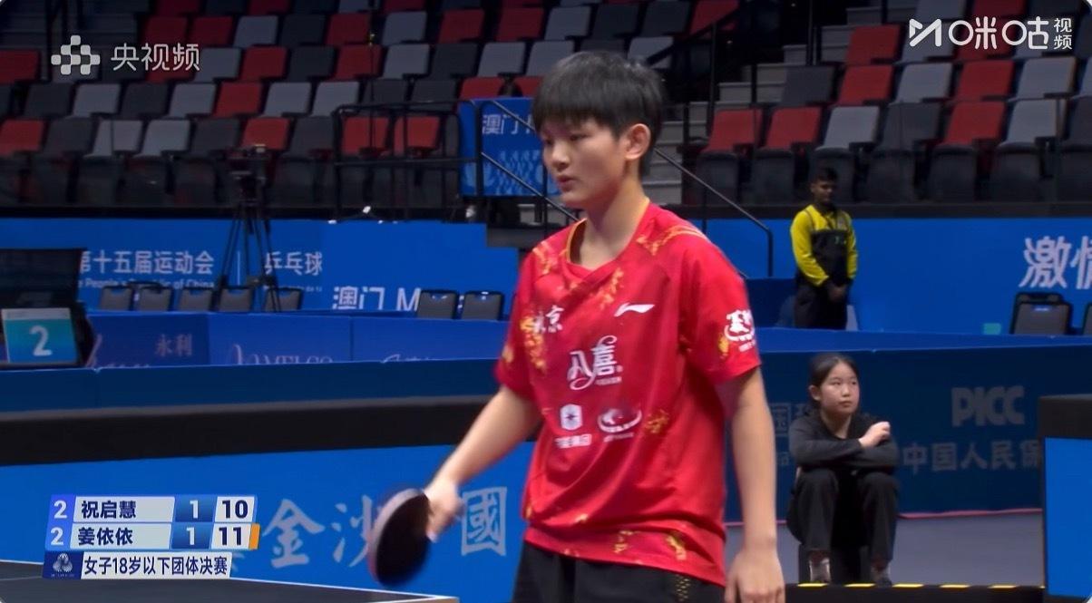 姜依依1-2祝启慧太熬人🤣都没吃午饭呢 