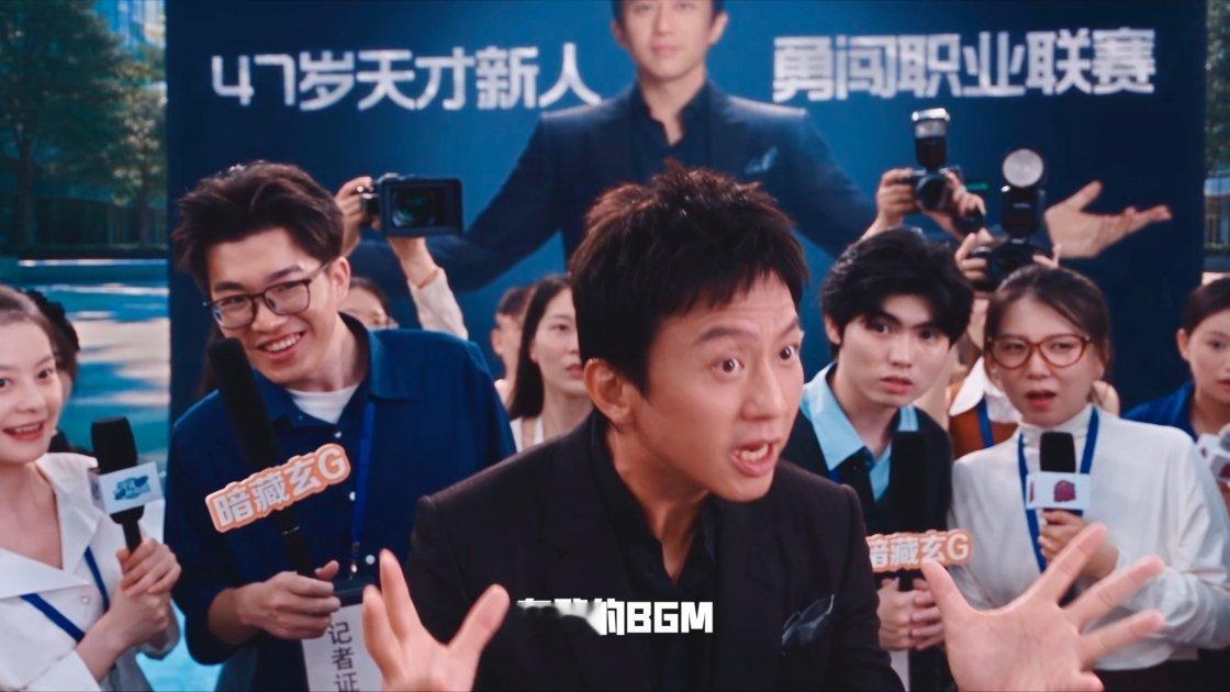 好好好，梦老师果然在哪里都逃不掉整梦泪大军又添一名大将当47岁新人邓超遇上回归老