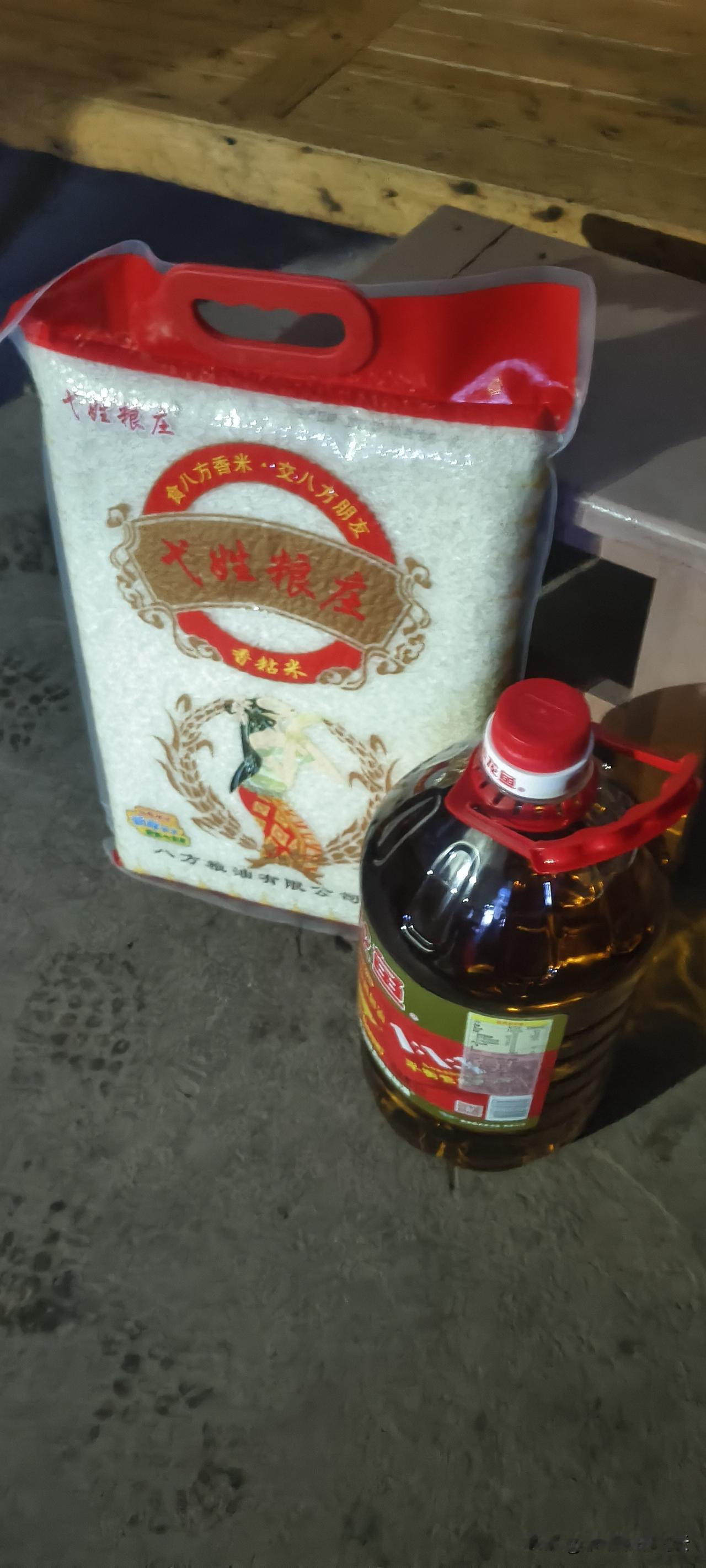 礼品发了一袋米和一桶油，再怎么也值至少80元。比上不足，比下有余，人要学会知足。