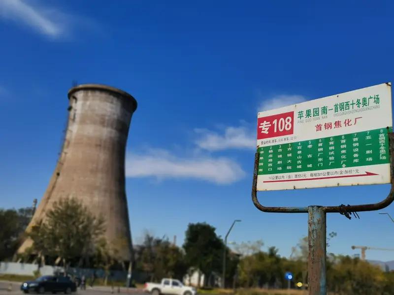 跑了几十年的北京大1路终于要延伸了，9月5日起直接从老山公交场站往北延到首钢园公