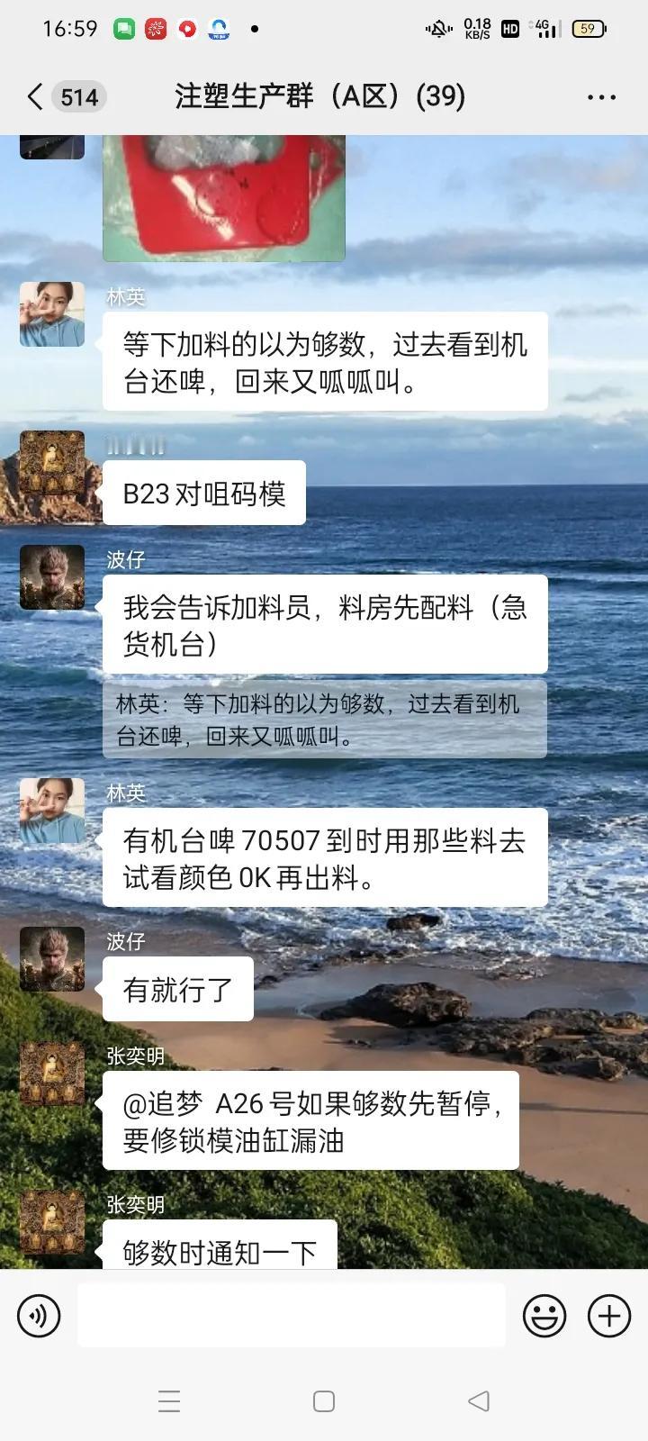 今天大家都来讨论一个很有意思的话题，就是在我们日常的工作群当中，当有上级领导在群