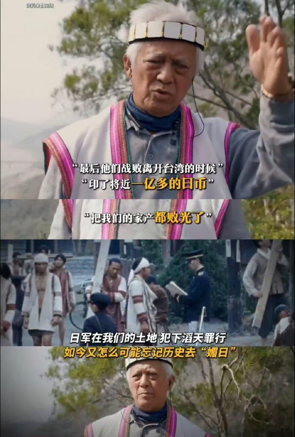 如果遗忘意味着第二次死亡 看到 瞬 间 破 防！那段历史藏着民族之痛，先辈们用生