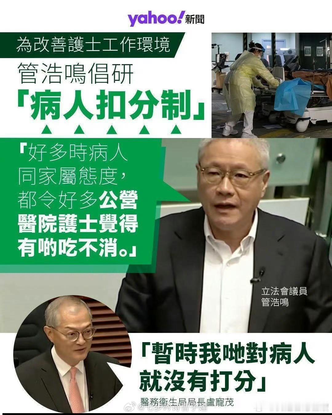 香港有些议员的脑洞真的是 惠州