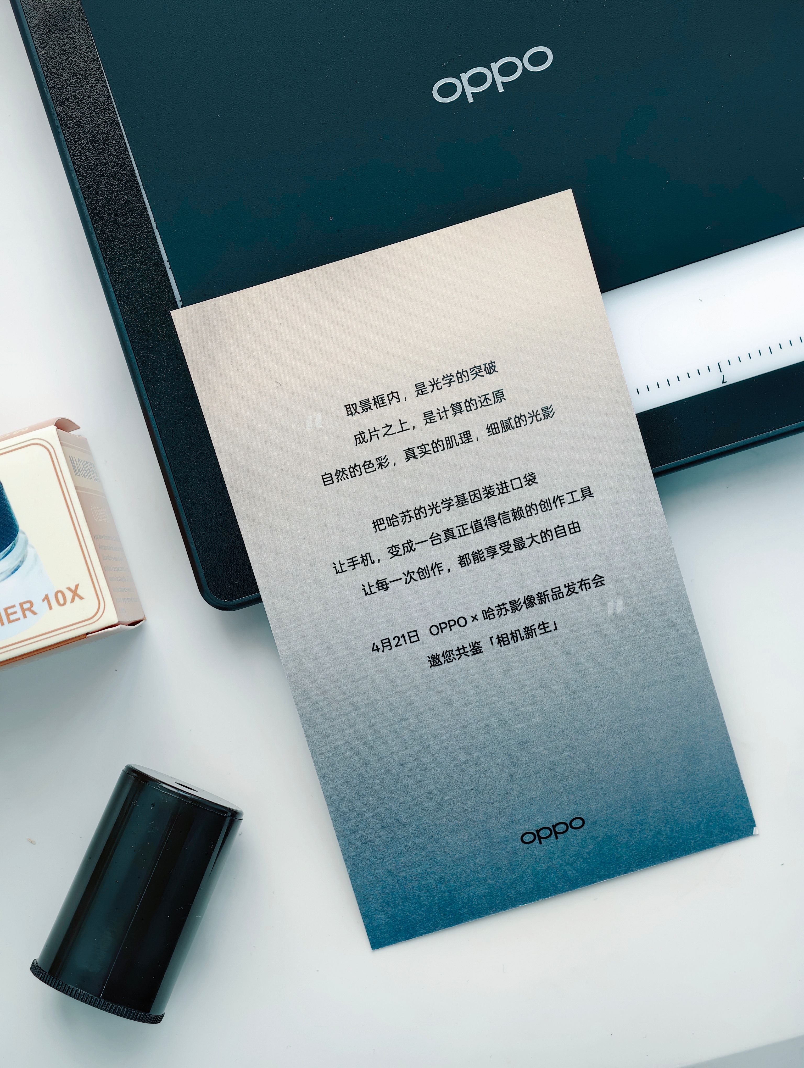 OPPO 发布会邀请函很有巧思啊，是一个胶片观景台。你们说这些胶片是不是暗示OP