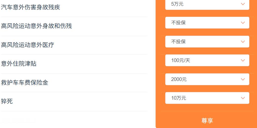 以前不理解为什么申请团建聚餐要先买保险，甚至还要安全培训。自打最近公司里出了突发