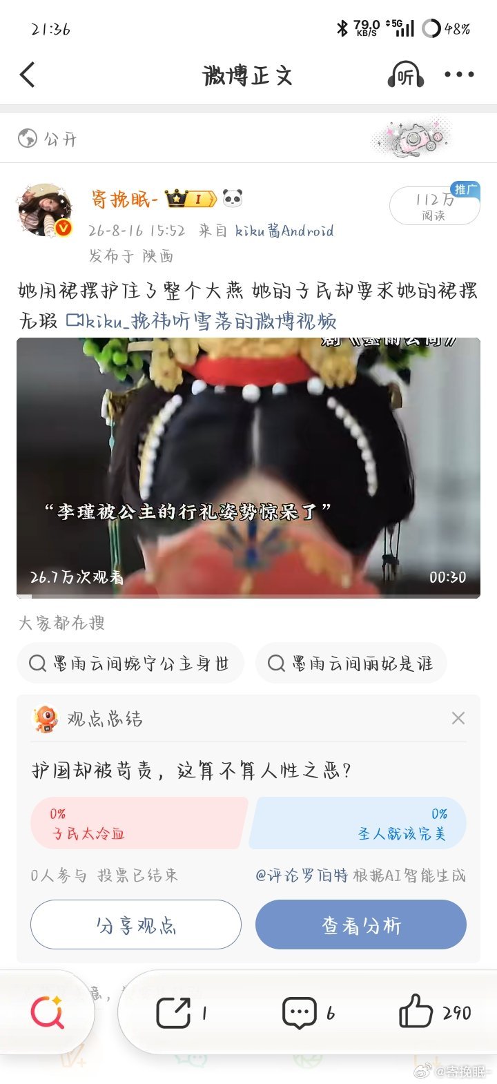 再来存一个100w呀[舔屏]（虽然不知道什么时候破的[污]） ​​​