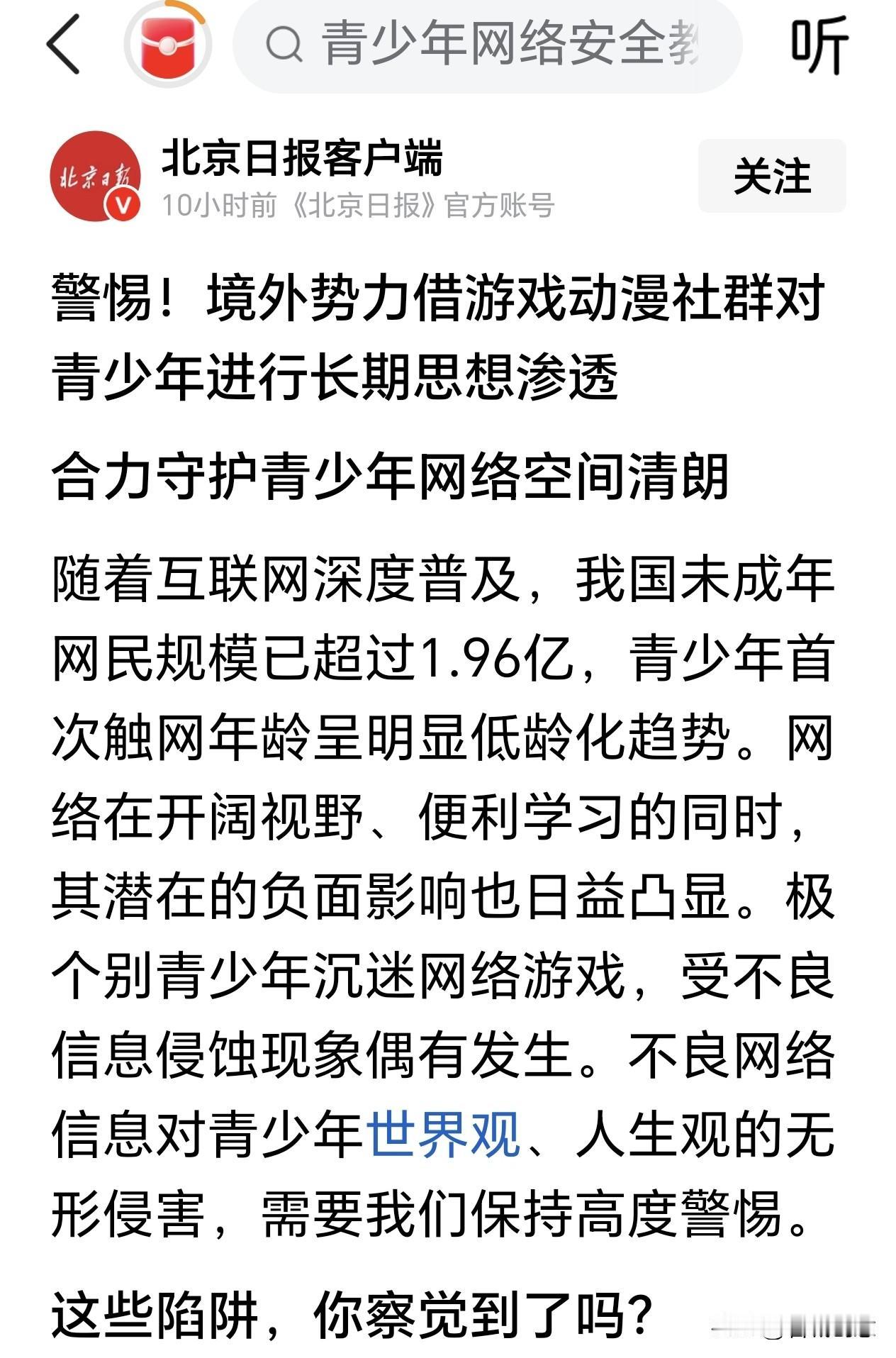 唉，专业部门现在才发现呀，晕[捂脸]
