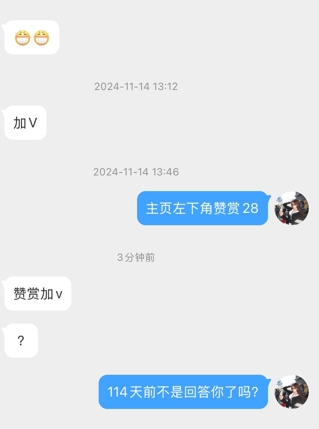 突然发现时间过得真快 