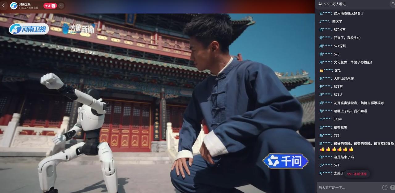 今年的河南春晚有点横空出世的意思！
在民族觉醒的这个时间段，我们还是有根据地的！