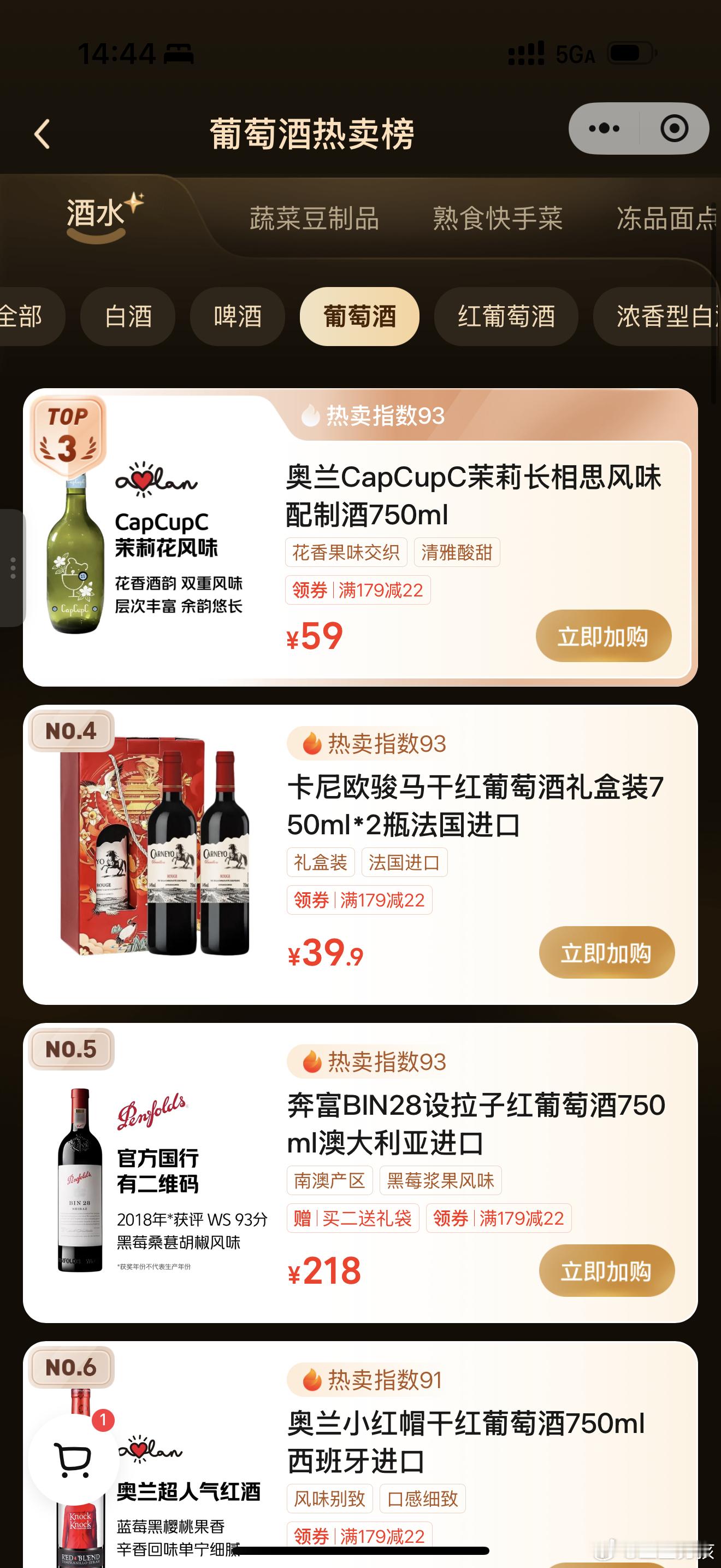 我靠！小象超市已脱离新手榜！总榜第三了 天呐！！！就是说古往今来我是第三的意思诶