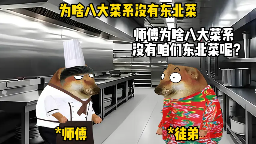 什么是真正的地三鲜。