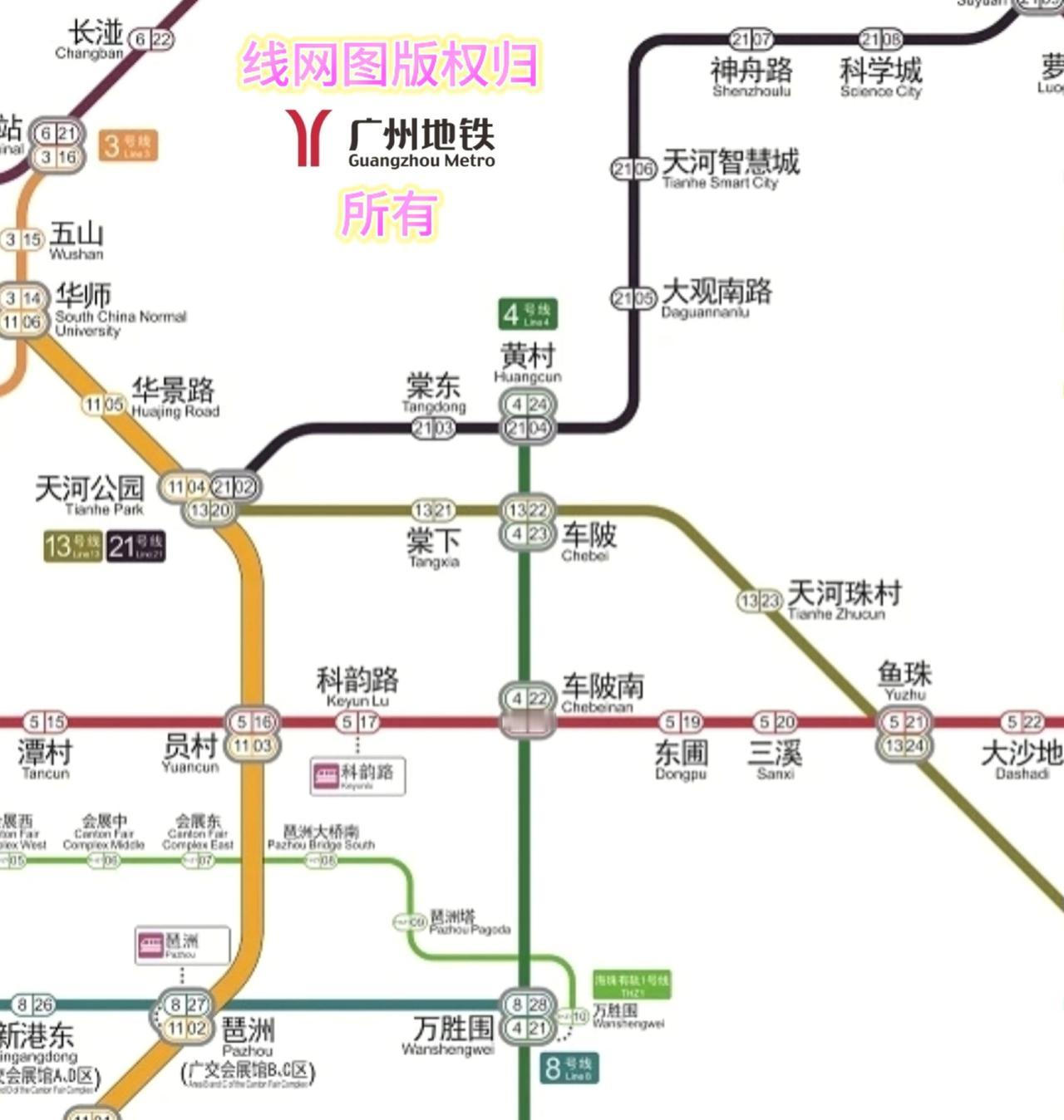 [2025.09]再迎双线！广州地铁最新版线网图再次更新，这次更新两条新线路，分