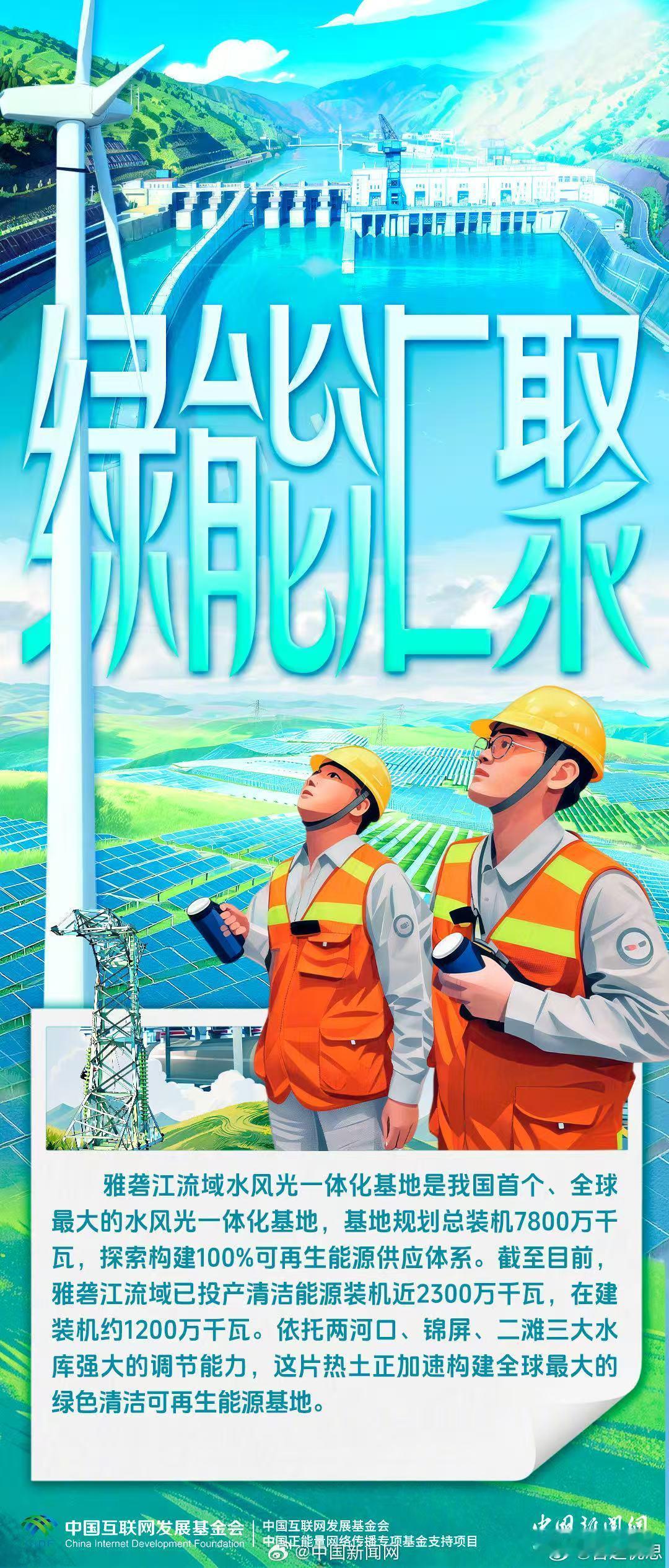 长江十年行【从破局之船到世界之最，长江绿色版图这样点亮】从世界首艘内河万吨级纯电