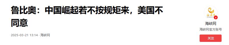 美国太霸道了，无理要求中国，中美开战，中国不允打美国航母，不打美国本土，还不让中