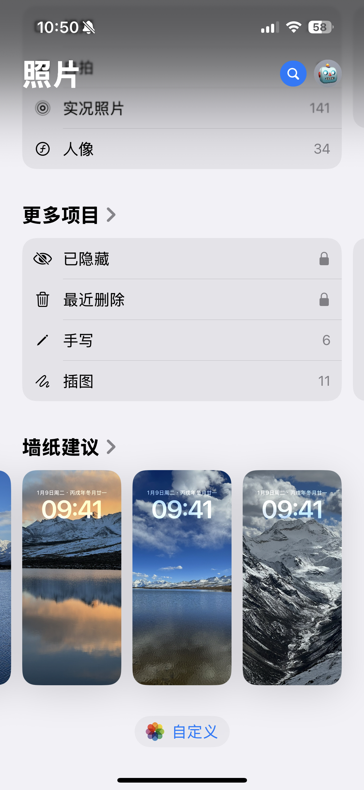 你别说，AI 选择的壁纸还不错，都是我拍的[doge] ​​​