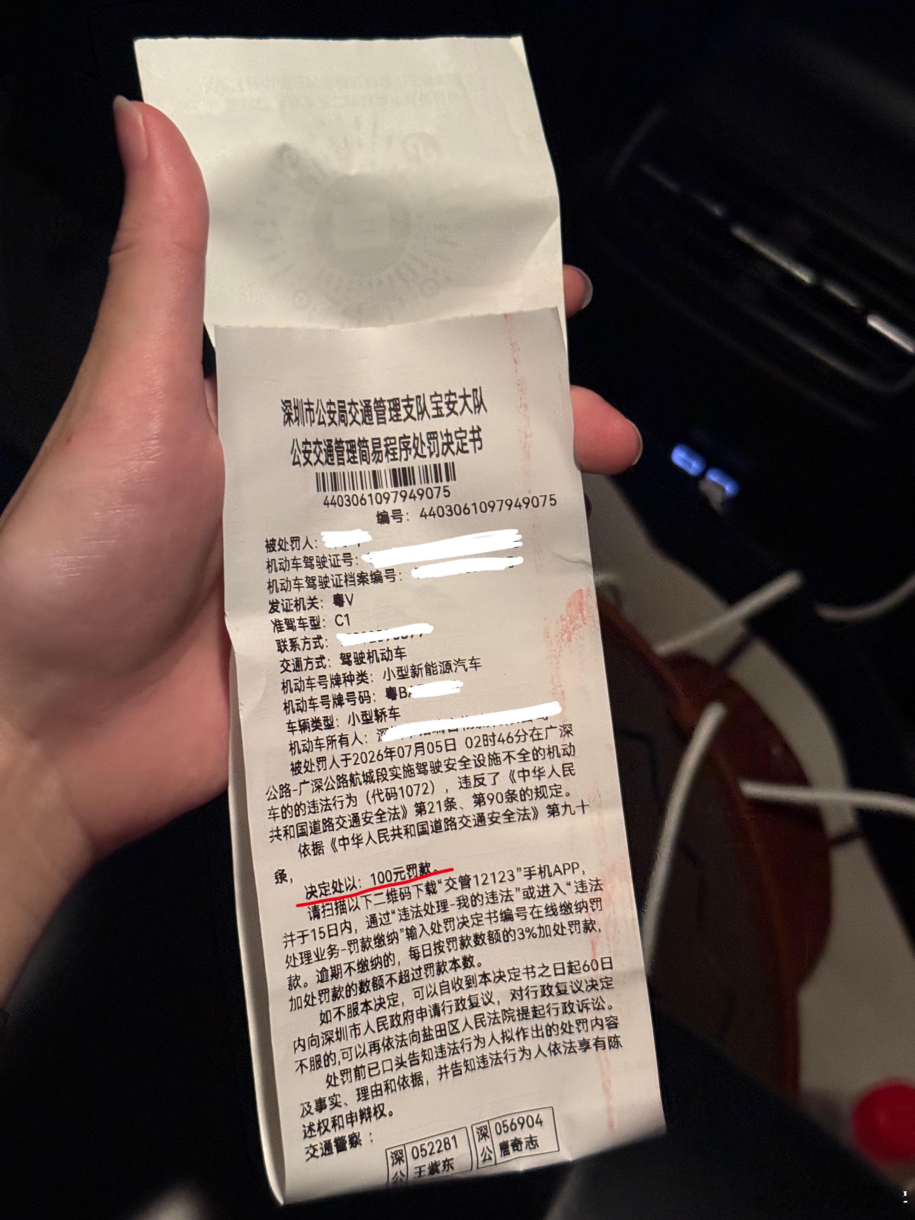 昨晚打车一上车师傅就叫我先把安全带系好，还叮嘱我说不系要罚款，他前天晚上被拦车查