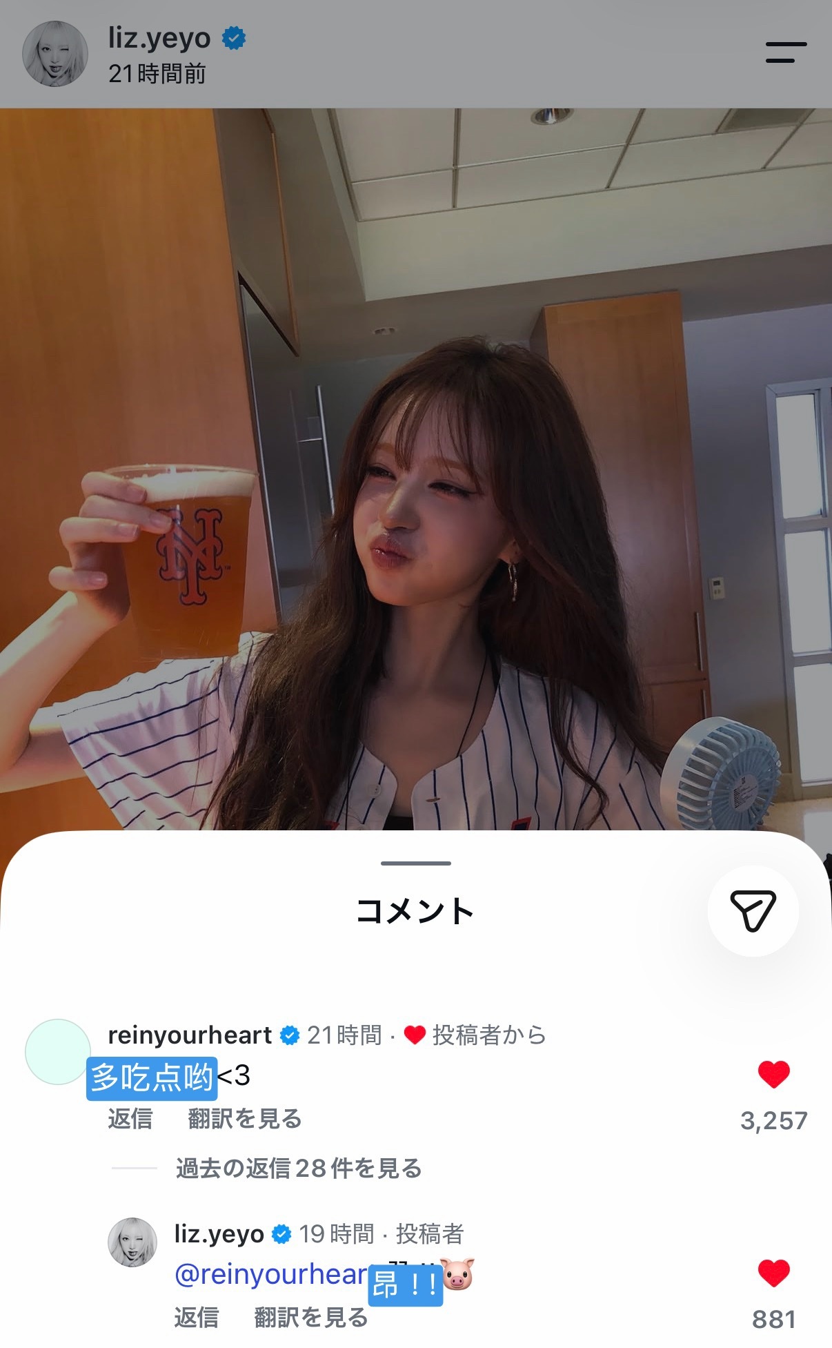 🐱ig互动🎀 