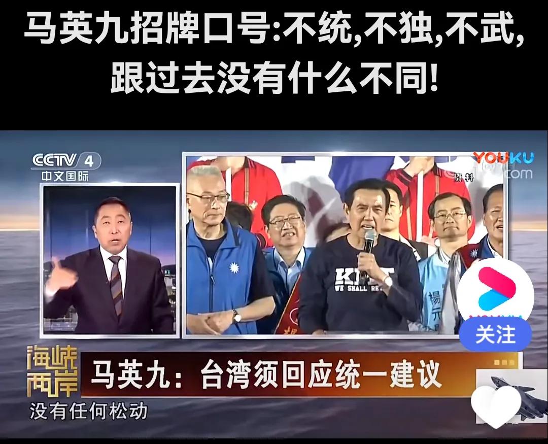 我对马英九先生不断变化的观感

       马英九先生儒雅、感性、有涵养、形象