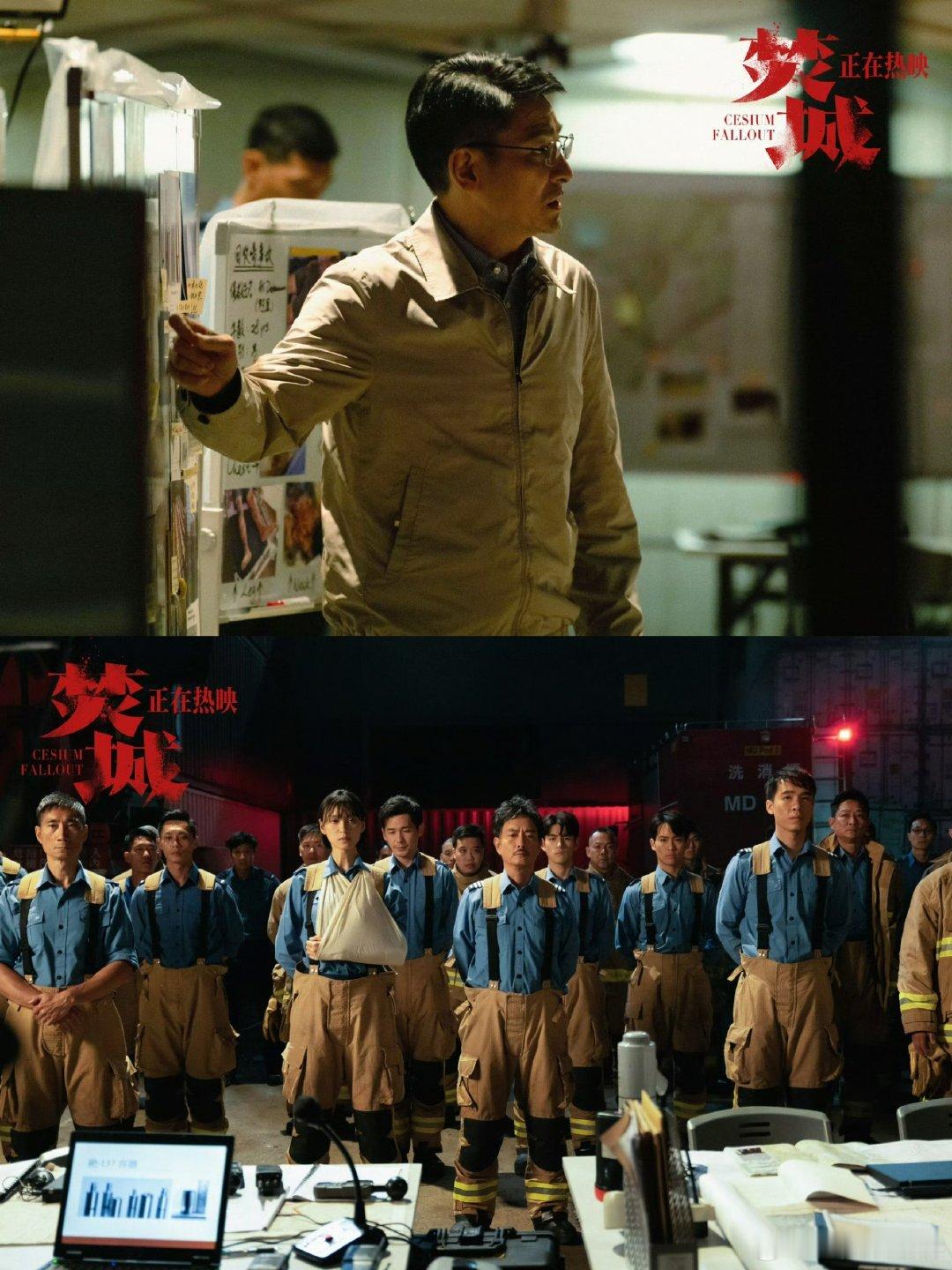 #刘德华白宇莫文蔚新片逆袭# 一直觉得能把伤害拍出来并真是展示出来，才能真正起到