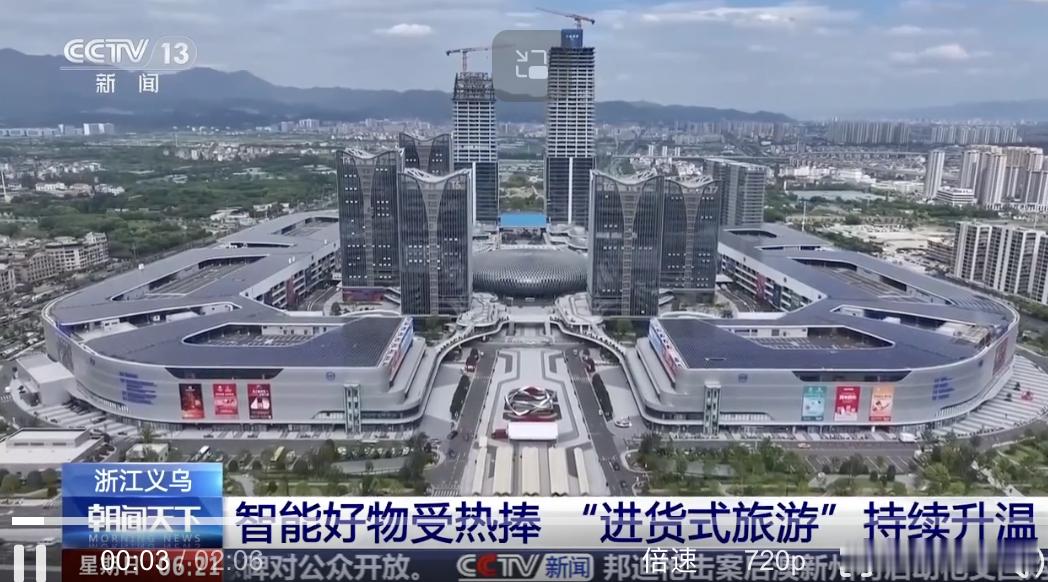进货进货式游中国火了 现在来中国旅游的老外，现在也和我们以前去日本和美国一样，玩