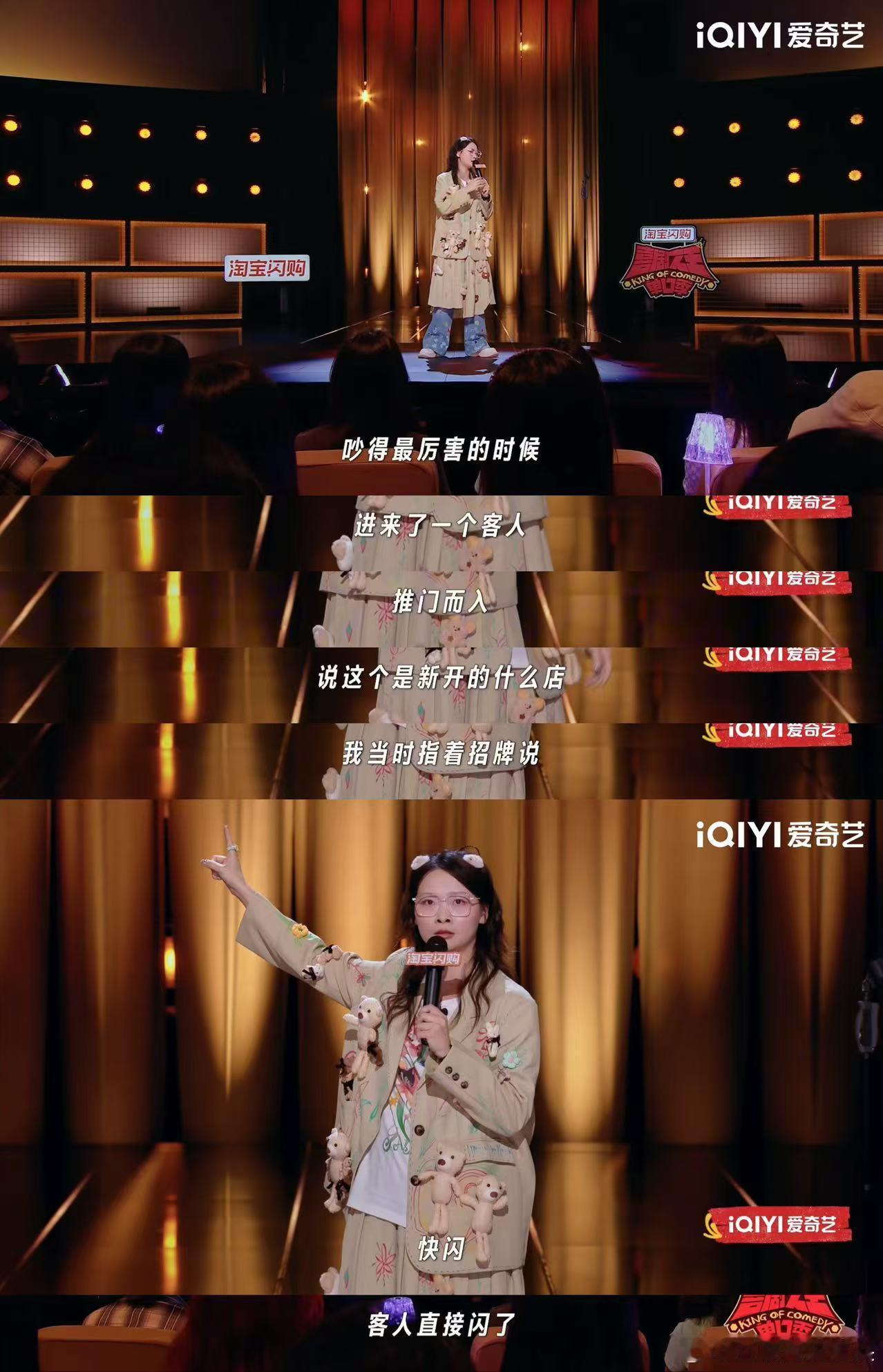 理发店烫坏头后的教科书式维权喜剧之王单口季不要被店家强势态度吓到，嘻哈亲身示范，