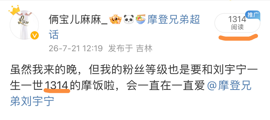 我和宁的缘分就是这样妙不可言，注定会喜欢宁一生一世！ 