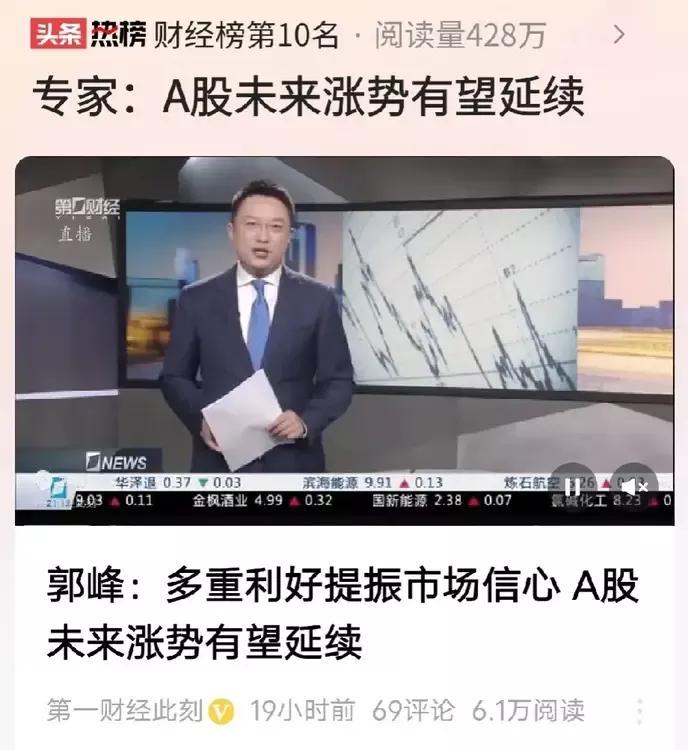 咋都这么沉不住气！


这刚见点起色，就迫不及待入手，也太沉不住气了，股市最忌的