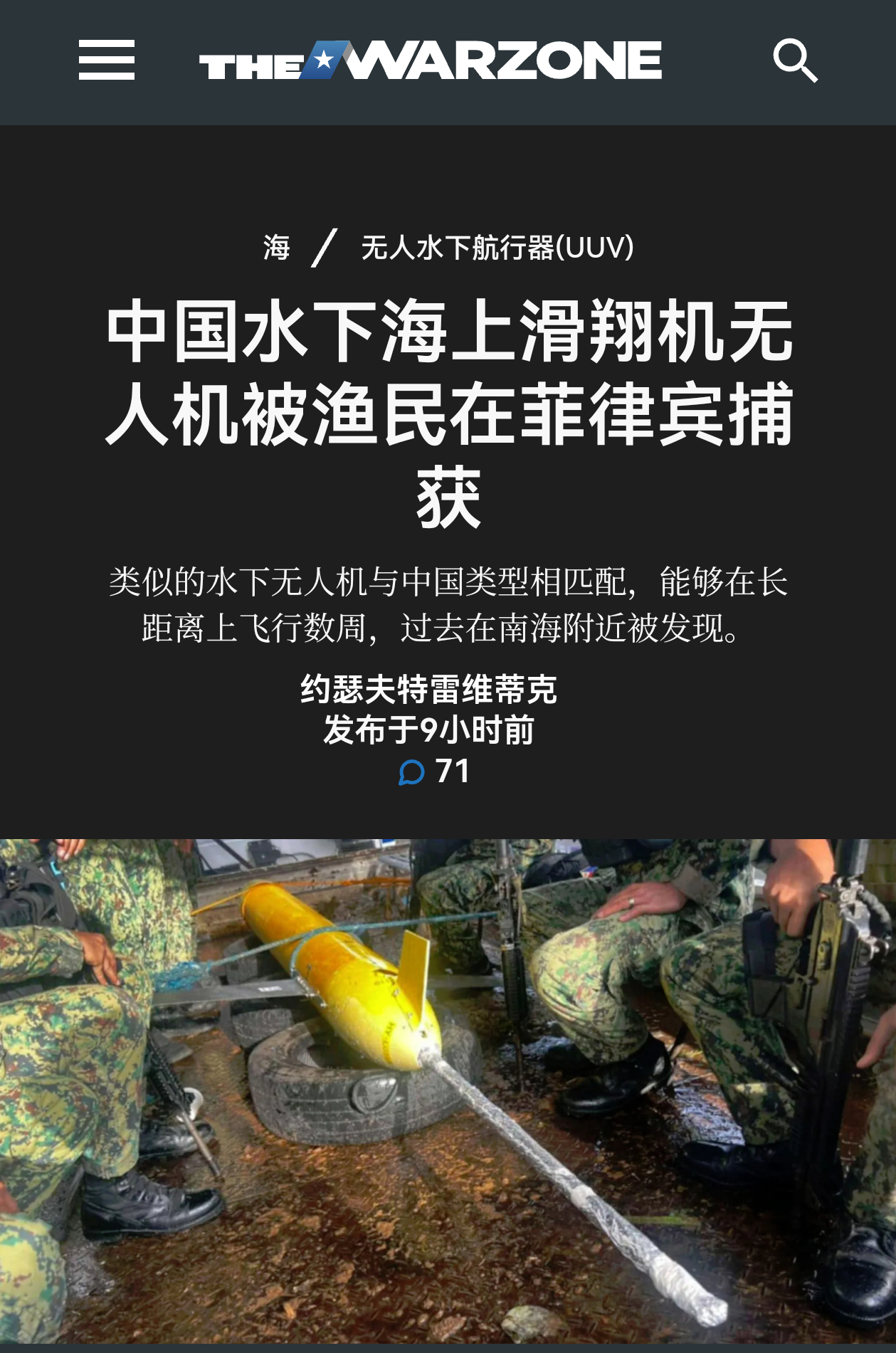 TheDrive报道，2024年12月30号，菲律宾渔民在马斯巴特省圣帕斯夸尔市